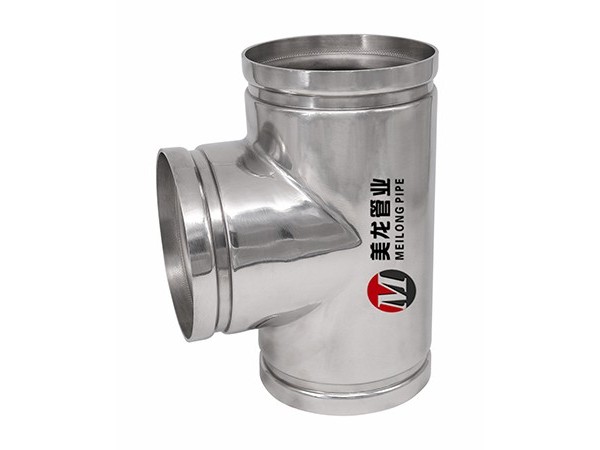 溝槽式等徑三通