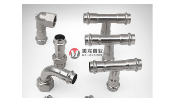 衛(wèi)生級管件的介紹