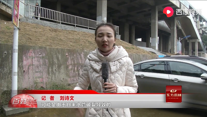 微信圖片_20200115144348