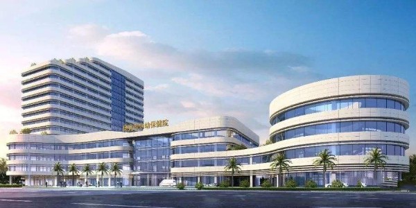 信宜婦幼保健醫(yī)院